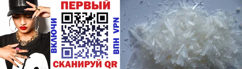 где купить наркотик  Нальчик  АМФ Premium 