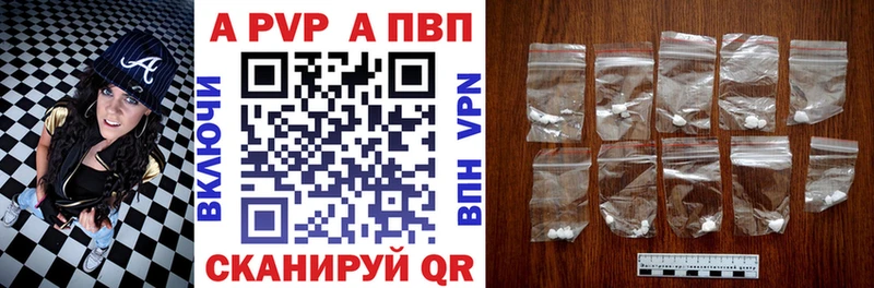 APVP VHQ купить наркотики цена KRAKEN ССЫЛКА Нальчик