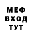 Метадон белоснежный Sergio Franzoni