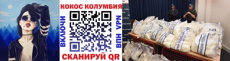 наркошоп  Нальчик  Cocaine Перу 