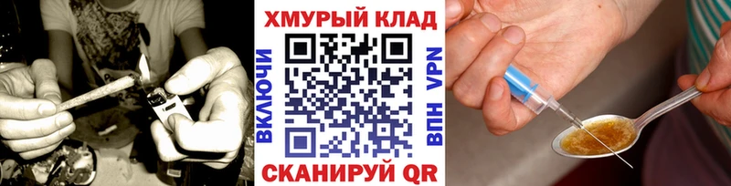 сайты даркнета клад  Нальчик  ГЕРОИН VHQ  наркошоп 
