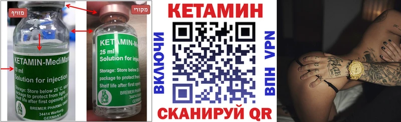 darknet состав  где купить наркоту  Нальчик  КЕТАМИН ketamine 