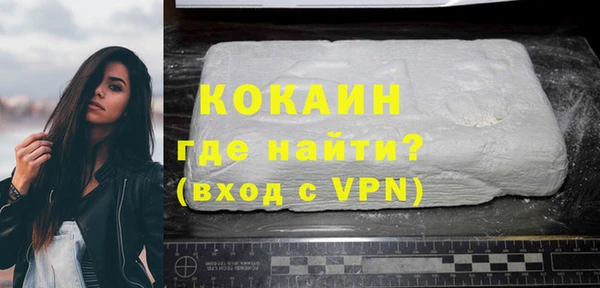 амфетамин Володарск