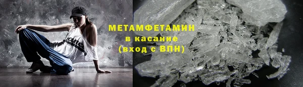 прущие крисы Волоколамск