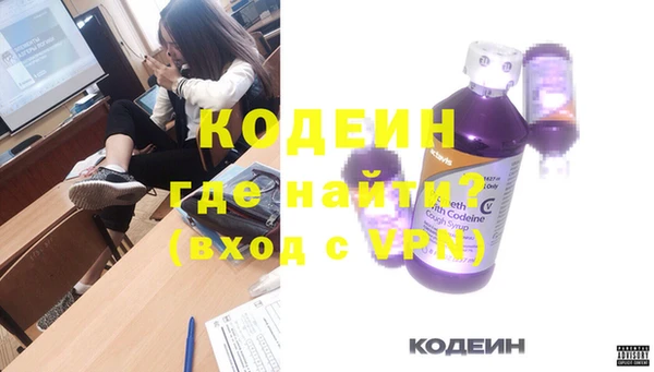 прущие крисы Волоколамск