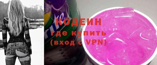 PSILOCYBIN Волосово