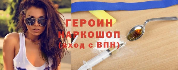 прущие крисы Волоколамск