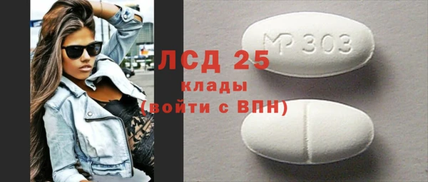амфетамин Володарск