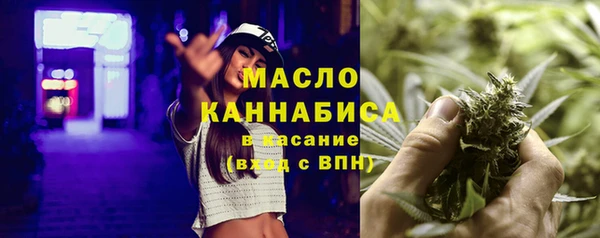 прущие крисы Волоколамск