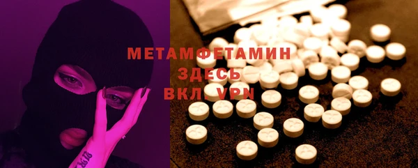 амфетамин Володарск