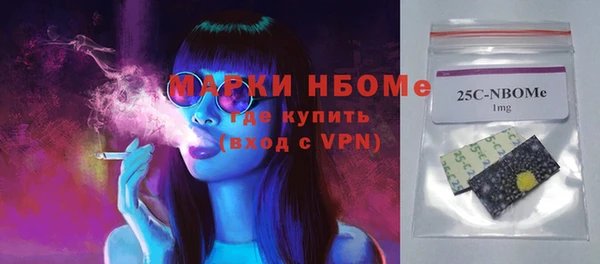 PSILOCYBIN Волосово