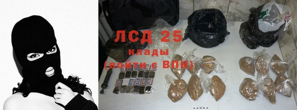 амфетамин Володарск