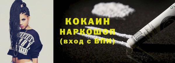 амфетамин Володарск