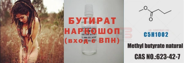 прущие крисы Волоколамск
