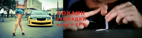 амфетамин Володарск
