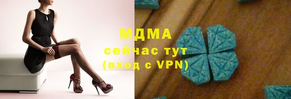 прущие крисы Волоколамск