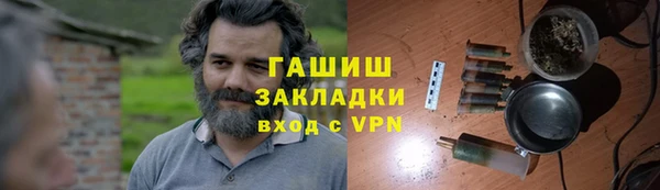 прущие крисы Волоколамск