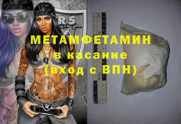 прущие крисы Волоколамск