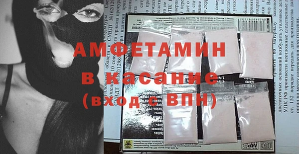 прущие крисы Волоколамск