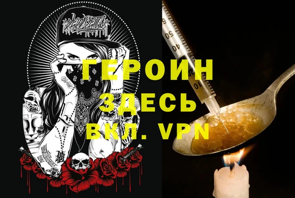 прущие крисы Волоколамск