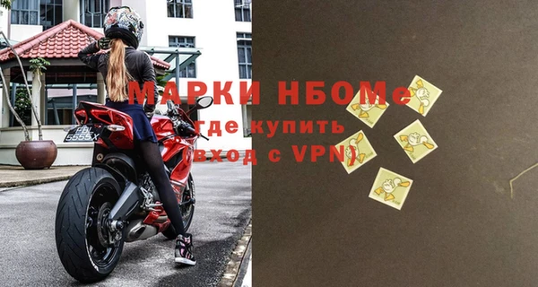 амфетамин Володарск