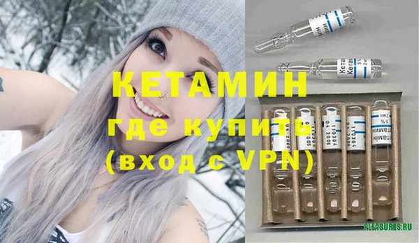 прущие крисы Волоколамск