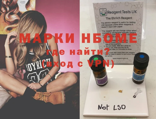 прущие крисы Волоколамск