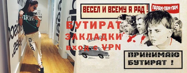 амфетамин Володарск