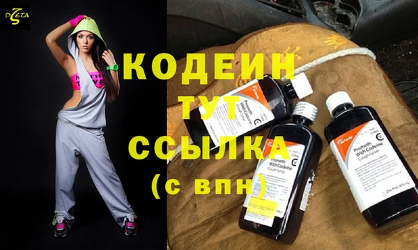 прущие крисы Волоколамск
