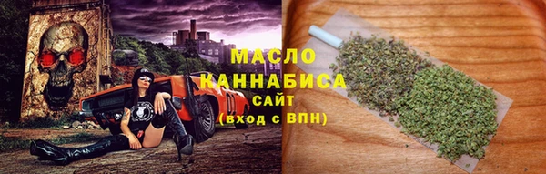 амфетамин Володарск
