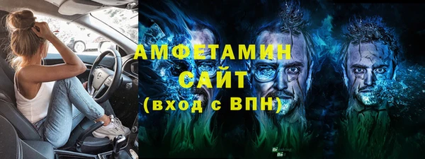 прущие крисы Волоколамск