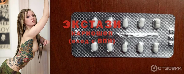 PSILOCYBIN Волосово