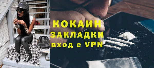 амфетамин Володарск