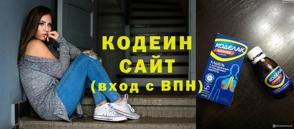 прущие крисы Волоколамск