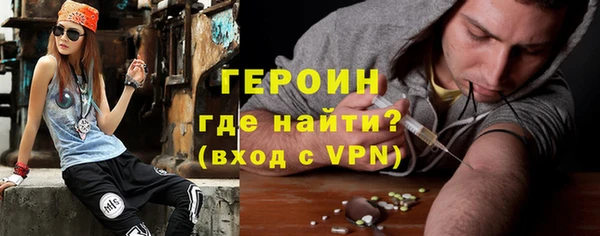 амфетамин Володарск