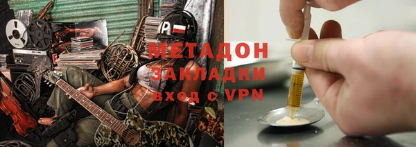 амфетамин Володарск