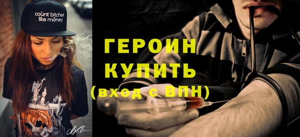 PSILOCYBIN Волосово