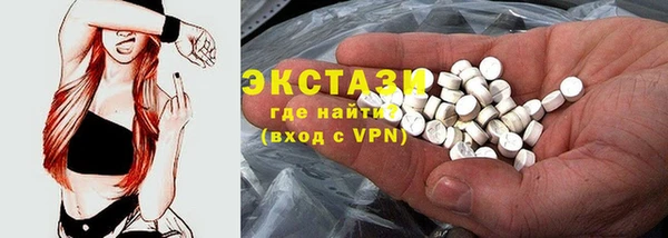 прущие крисы Волоколамск