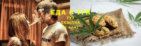 прущие крисы Волоколамск
