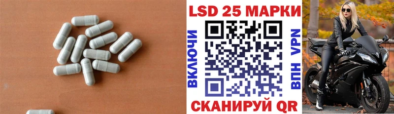 Лсд 25 экстази ecstasy  Нальчик 