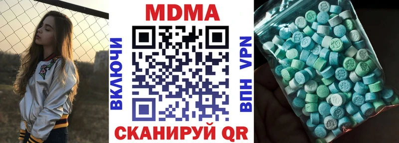 хочу   Нальчик  МДМА crystal 