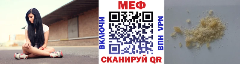 закладки Нальчик МЕФ VHQ
