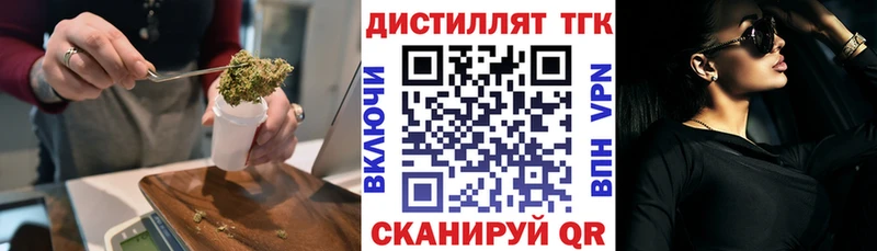 Дистиллят ТГК жижа  Нальчик 